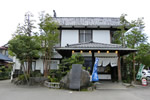 伊豆の味処　割烹　姫沙羅