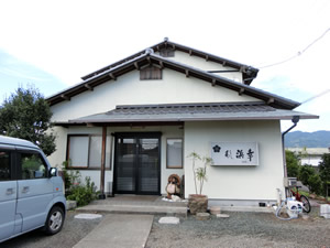 寿し　浜幸(はまこう)