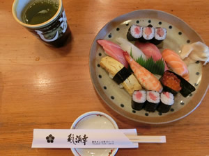 寿し　浜幸(はまこう)