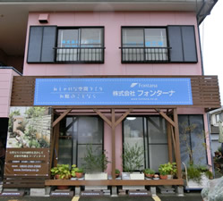 株式会社フォンターナ