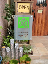 mof(モフ)