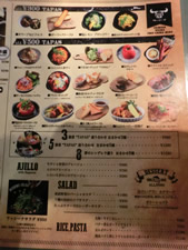 シマダウッシーナ