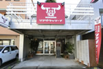 熟成肉バル　シマダウッシーナ