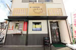 居酒屋ダイニング　ふらっと