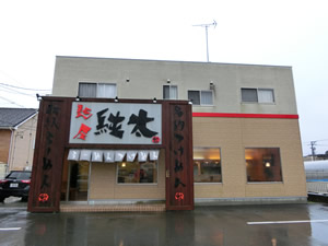 麺屋純太