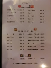 藤吉郎の隠れ家