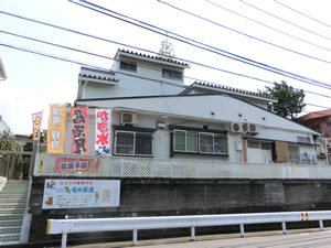 門池　竜の茶屋