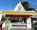 ぽたじゅう　静波店