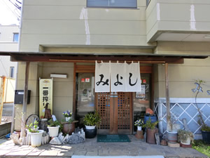 みよし