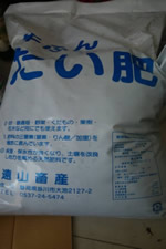 CARE LABEL 島田店