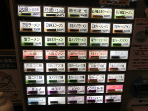 大喜　島田店