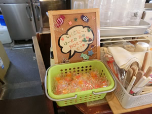 大喜　島田店
