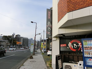 駅南寺島　居酒屋　鳥ひろ