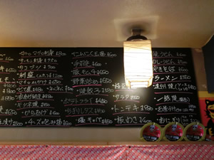 駅南寺島　居酒屋　鳥ひろ