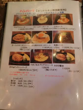 Woo's Burg