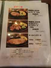 Woo's Burg
