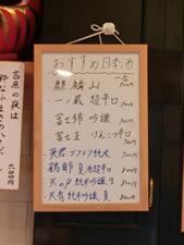 寿司まさ