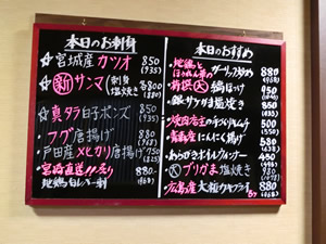 居酒屋やんやん