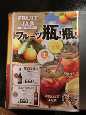 居酒屋やんやん