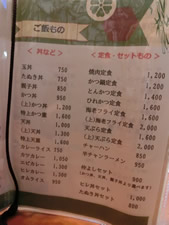 山田屋