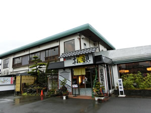 松韻
