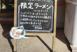 蔵　岡部宿店