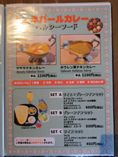 ステーキ食堂