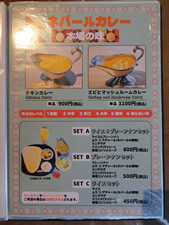 ステーキ食堂
