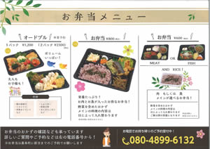 cafeやすらぎ