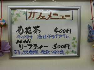 cafeやすらぎ