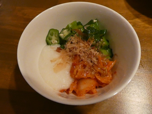 焼肉酒場藍