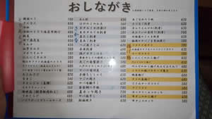焼肉酒場藍