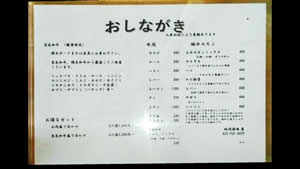 焼肉酒場藍