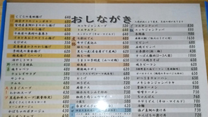 焼肉酒場藍