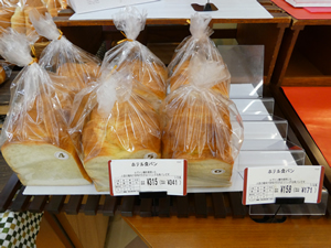 ベルナール森町店