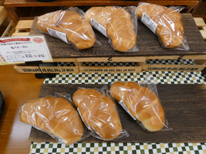 ベルナール森町店