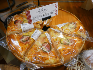 ベルナール森町店