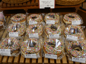 ベルナール森町店