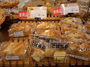 ベルナール森町店