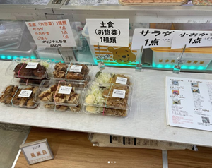 Dining Kuma Family