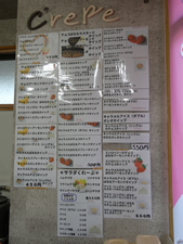 Dining Kuma Family