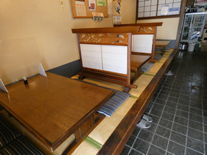 割烹　四季