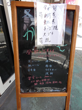 かめちゃん