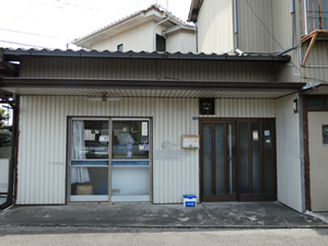 山口屋すし店