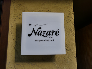 Nazaré