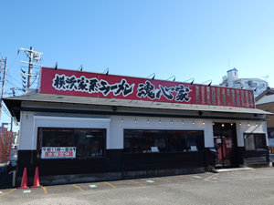 藤枝駅前魂心家