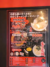 藤枝駅前魂心家
