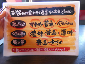 藤枝駅前魂心家