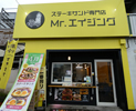Mr.エイジング