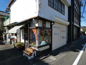おちあいどっとこむ